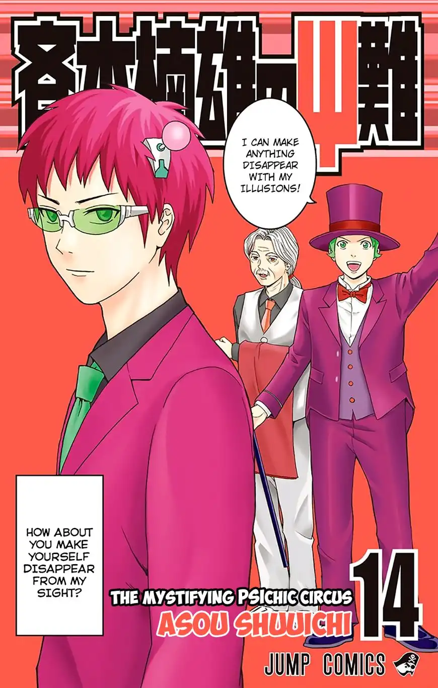 Saiki Kusuo no Psi Nan Chapter 140 1